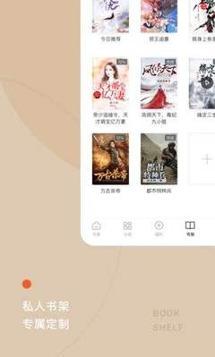 三分快3app